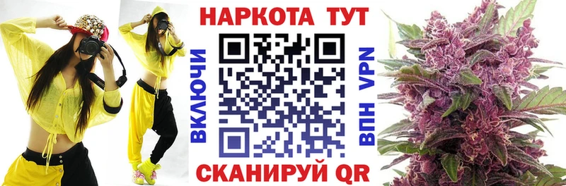 Продажа наркотиков Коркино Конопля  АМФ  Кокаин  NBOMe  Мефедрон  Alpha PVP  Гашиш 