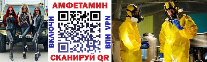 АМФЕТАМИН Розовый  Коркино 