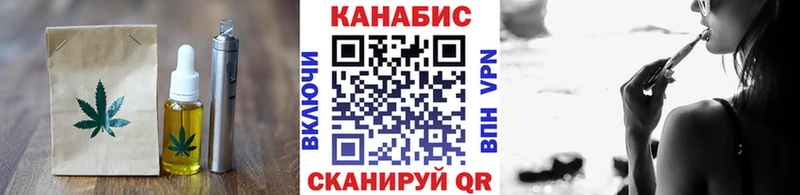Cannafood марихуана  Коркино 