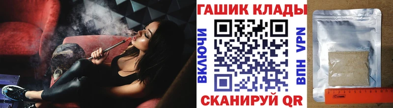 ГАШИШ гашик  ссылка на мегу ссылка  Коркино 