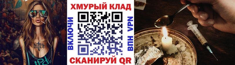 где продают   Коркино  ГЕРОИН белый 