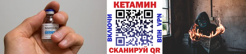 что такое   Коркино  omg онион  Кетамин VHQ 