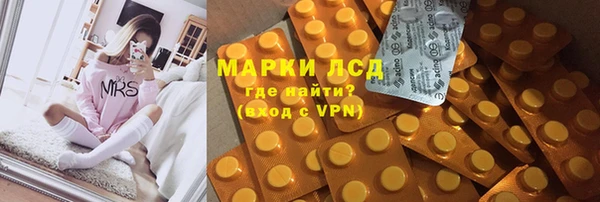 первитин Беломорск