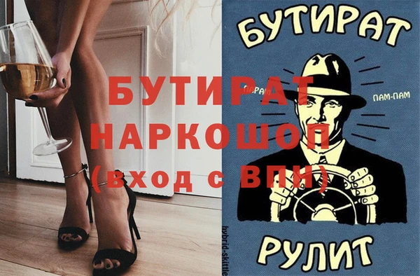 кокаин премиум Белоозёрский