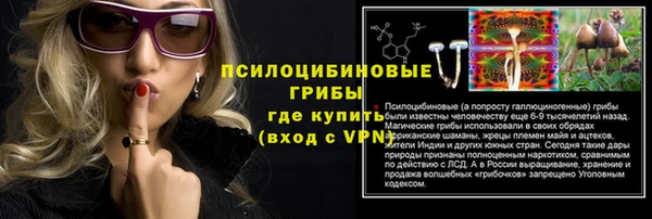 кокаин премиум Белоозёрский