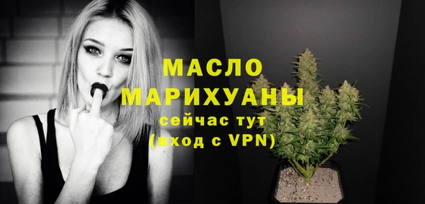 первитин Беломорск