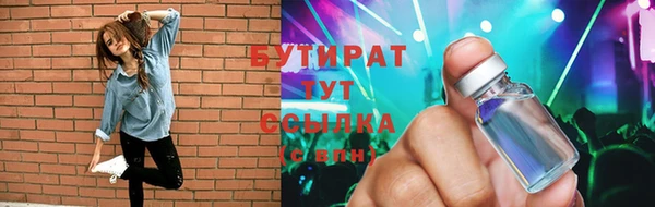 a pvp Белокуриха