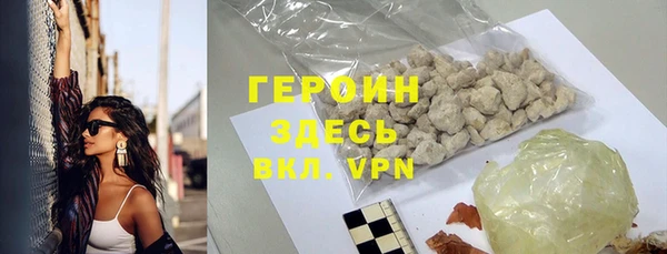 первитин Беломорск