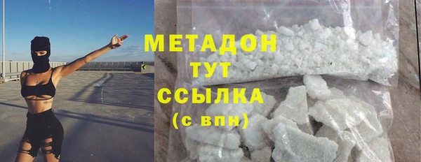 первитин Беломорск