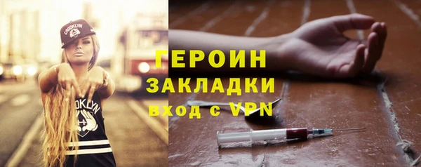 первитин Беломорск