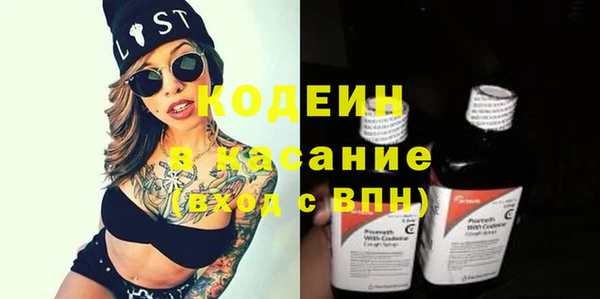 кокаин премиум Белоозёрский