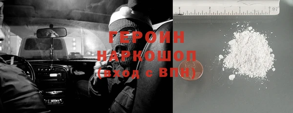 первитин Беломорск
