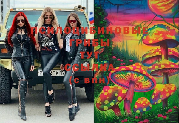 кокаин премиум Белоозёрский