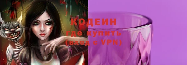 кокаин премиум Белоозёрский