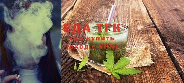 первитин Беломорск