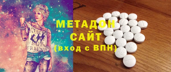 первитин Беломорск