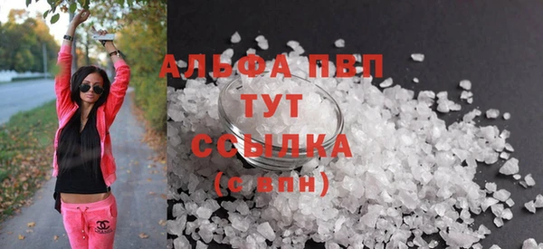 кокаин премиум Белоозёрский