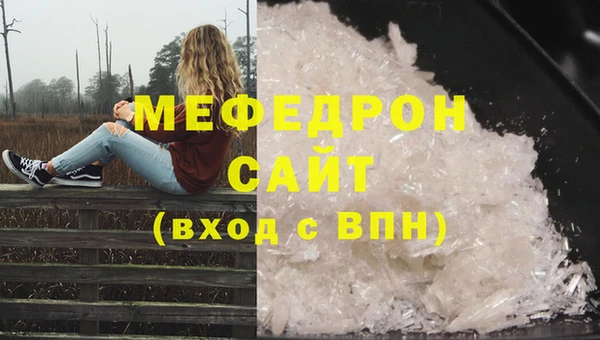 первитин Беломорск
