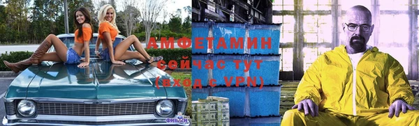 первитин Беломорск