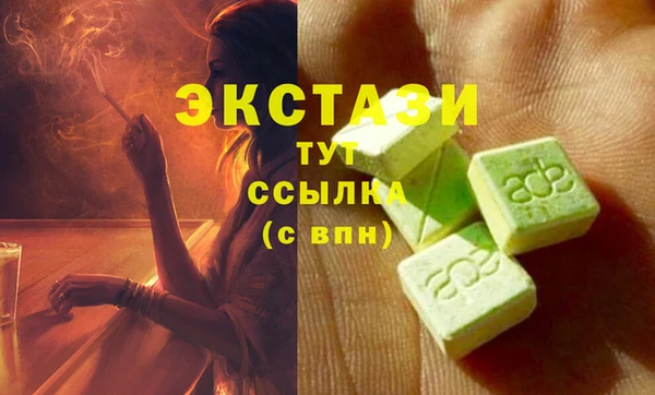 кокаин премиум Белоозёрский