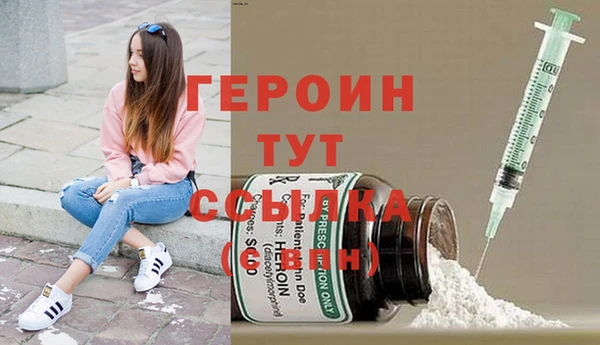 кокаин премиум Белоозёрский