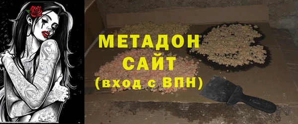 кокаин премиум Белоозёрский