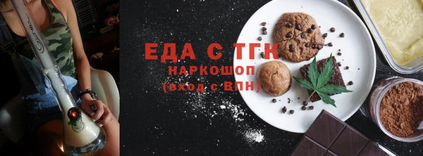 первитин Беломорск