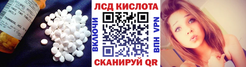 закладки  Коркино  мориарти официальный сайт  LSD-25 экстази ecstasy 