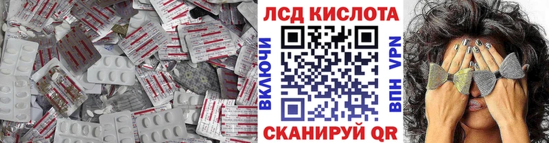 Лсд 25 экстази ecstasy Коркино