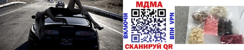 MDMA кристаллы  сколько стоит  Коркино 