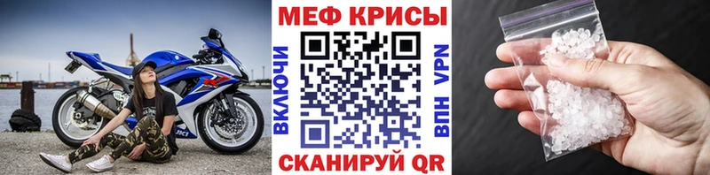 OMG ССЫЛКА  площадка клад  Мефедрон мяу мяу  Коркино 